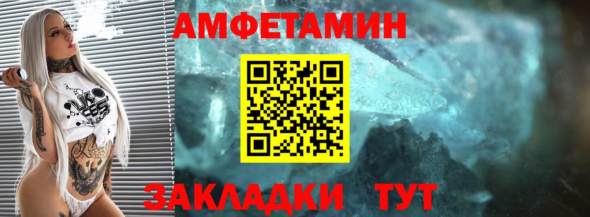 Коммунар  АМФ  Вход с VPN  АМФЕТАМИН 98% 