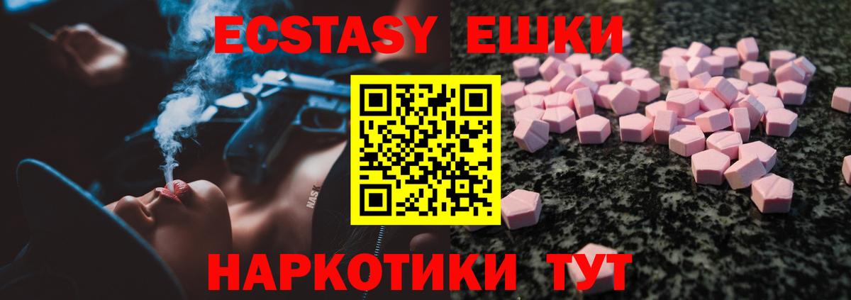 Коммунар  Экстази Punisher  Вход с VPN  KRAKEN ссылки  ЭКСТАЗИ DUBAI 