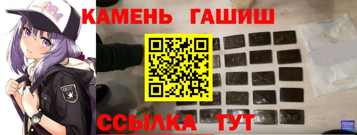 Гашиш  ГАШ hashish  Вход с VPN  Коммунар 