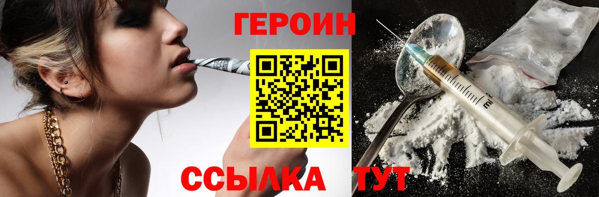 Коммунар  Героин VHQ  Героин  Вход с VPN 