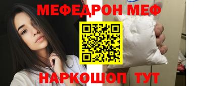 стафф Кимры