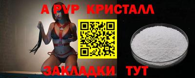 PSILOCYBIN Кингисепп