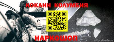 стафф Кимры