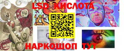 каннабис Кинель