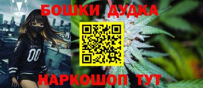 стафф Кимры