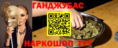 каннабис Кинель