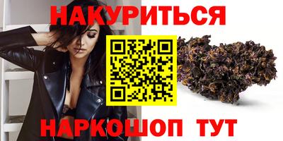 каннабис Кинель