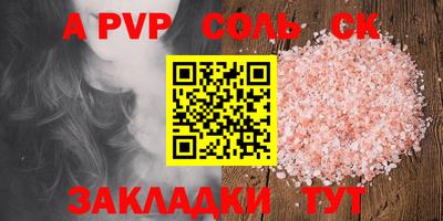 каннабис Кинель