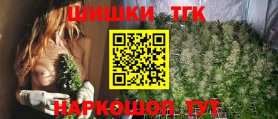 каннабис Кинель