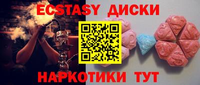 PSILOCYBIN Кингисепп