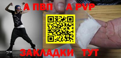 стафф Кимры
