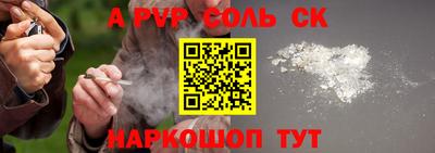 стафф Кимры