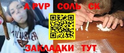 PSILOCYBIN Кингисепп