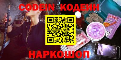стафф Кимры