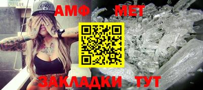 стафф Кимры