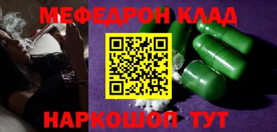 PSILOCYBIN Кингисепп
