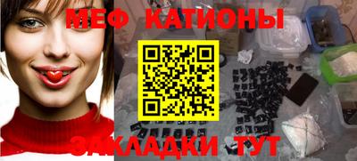 стафф Кимры