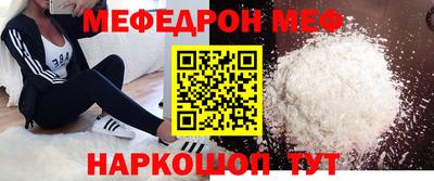 стафф Кимры