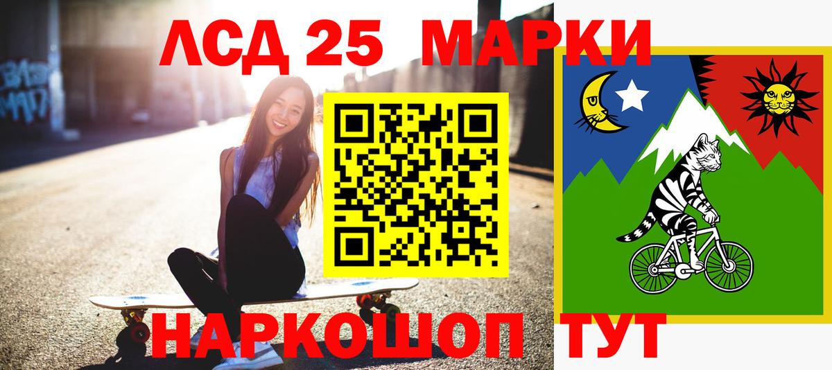 ЛСД экстази  ЛСД экстази ecstasy  LSD-25 экстази ecstasy  Вход с VPN  Коммунар 