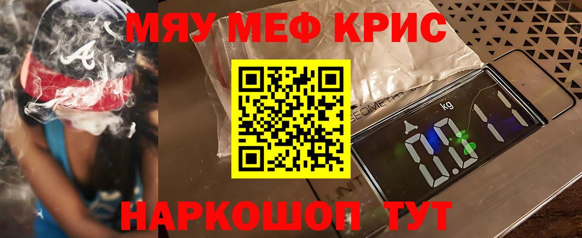 даркнет сайт  Вход с VPN  KRAKEN как зайти  Меф мяу мяу  МЕФ VHQ  МЕФ  Коммунар 