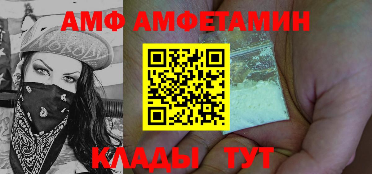 Первитин винт  Метамфетамин  Коммунар  Вход с VPN 