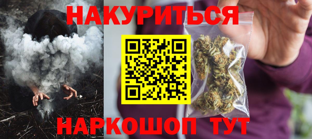 Каннабис VHQ  Марихуана сатива  Вход с VPN  Бошки марихуана сатива  Бошки Шишки гибрид  Коммунар 